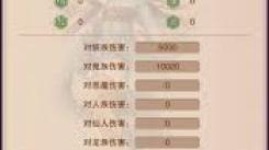 想不想修真幽冥袍在哪地图掉落概率最高？一文为你揭晓