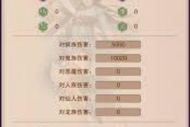想不想修真幽冥袍在哪地图掉落概率最高？一文为你揭晓