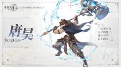 《探秘斗罗大陆：逆转时空插图记忆图鉴查看方法大揭秘 》