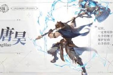 《探秘斗罗大陆：逆转时空插图记忆图鉴查看方法大揭秘 》