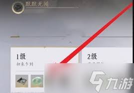 《燕云十六声探索度奖励领取全攻略，一文掌握领取方法》