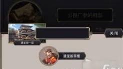《这就是江湖：探寻王羲之墨宝在游戏中的具体获取方法 》