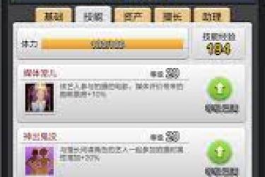 《票房大卖王必知！五星艺人超强推荐助你票房飙升》