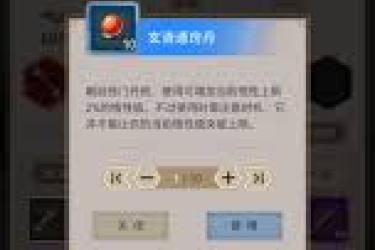 《这就是江湖雅间 NPC 属性调理全解析，助你轻松掌握》