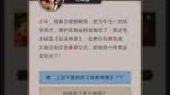 《这就是江湖：深度剖析内练技巧，全面总结实用要点》