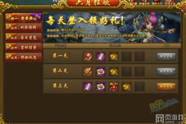 《这就是江湖8月31日更新：全新内容究竟带来哪些惊喜？ 》