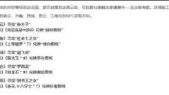《这就是江湖：从波斯勇闯天竺，超详细通关攻略大公开》