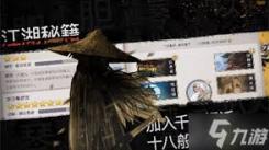 《探秘这就是江湖：装备特效属性上限值究竟能达到多少？ 》