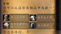 《探秘魔兽世界：矮人烈酒购买地点大揭秘》