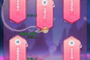 想不想修真第七届修真大会：丰厚奖励等你前来赢取