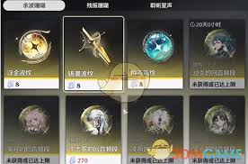 鸣潮抽取一个四星究竟能给多少珊瑚？来一探究竟