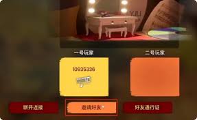 双影奇境邀友同玩：共赴奇幻之约，开启别样冒险
