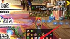 《揭秘 DNF 宠物封印胶囊使用方法，助你轻松操作》