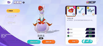 宝可梦大集结中黏美龙玩法揭秘：独特技巧与实战策略