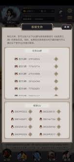 《这就是江湖马的用处详解：驰骋江湖不可或缺的存在》