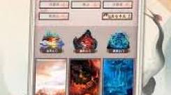 想不想修真：上天之后开启全新玩法，究竟该如何畅玩？