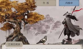 《这就是江湖枪拨云雾追鹤影玩法全解析，助你畅玩游戏》