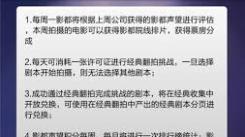 票房大卖王影都解锁攻略：方法全解析助你开启新影都