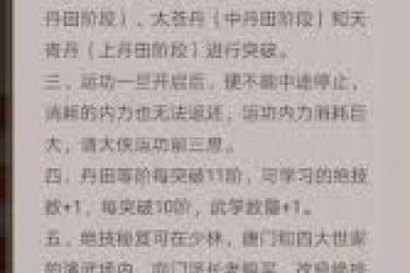 《这就是江湖：零氪玩家必看的全方位白嫖攻略大公开》