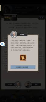 《这就是江湖：零氪玩家必看的全方位白嫖攻略大公开》