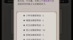这就是江湖弟子传承任务玩法大揭秘：探寻独特游戏路径