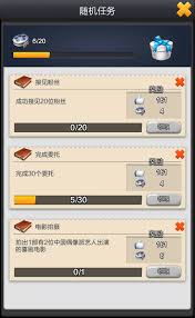 《票房大卖王必知：获取六星艺人的独家秘籍大公开》