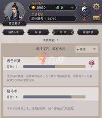 《探寻真相：这就是江湖烟波浩渺新区接引码究竟是什么？ 》