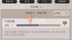 《探寻真相：这就是江湖烟波浩渺新区接引码究竟是什么？ 》