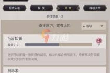 《探寻真相：这就是江湖烟波浩渺新区接引码究竟是什么？ 》