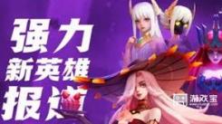 上古王冠神裔黑骑士究竟实力如何？到底值不值得全力培养？