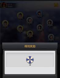 票房大卖王六星转盘究竟需要耗费多少紫币？
