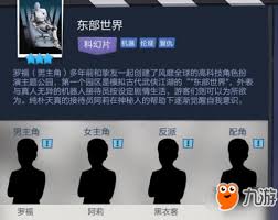 《票房大卖王新区攻略：开启畅玩电影经营的精彩之旅 》