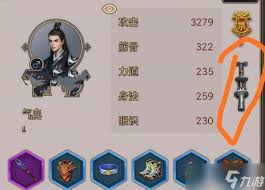 《这就是江湖：探秘如何学习装备精工技巧的奇妙之道 》