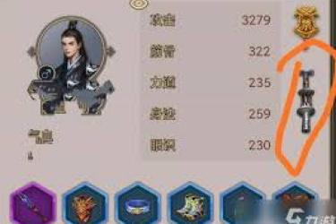 《这就是江湖：探秘如何学习装备精工技巧的奇妙之道 》