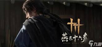 燕云十六声角色生病怎么办？全方位解析治疗妙法