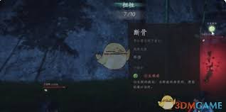 燕云十六声角色生病怎么办？全方位解析治疗妙法