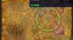 魔兽世界南海镇“臭气熏天”任务完成方法大揭秘