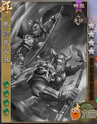三国杀界颜良文丑技能大揭秘：究竟有何独特之处？
