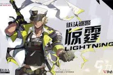 《伊瑟重启日中惊霆：探寻这位神秘创作者背后的故事 》