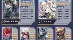 《崩坏：星穹铁道 2.6 版本丹恒饮月全方位培养指南》