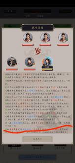《这就是江湖逍遥岭：揭秘培养弟子的独家秘籍与攻略》