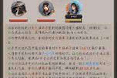 《这就是江湖逍遥岭：揭秘培养弟子的独家秘籍与攻略》