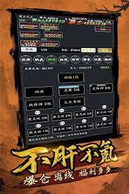 想不想修真：探秘攻打烂陀佛国的实用策略与关键要点