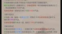 《这就是江湖棍法怎么玩？深度揭秘棍法的独特玩法与技巧》