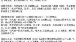 这就是江湖剑如何提升？全方位解析提升江湖剑之法
