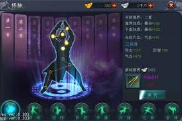 《这就是江湖：十二经脉激活、重置与转换全解析》