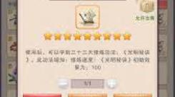 想不想修真：揭秘最佳淬体时机，助你踏上强者之路