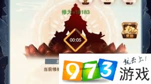 想不想修真：揭秘最佳淬体时机，助你踏上强者之路
