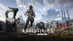 《和平精英：探秘获取“备胎”的独特途径与奇妙玩法 》
