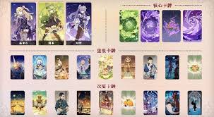原神七圣召唤：深度剖析最强阵容搭配思路与实战组合
